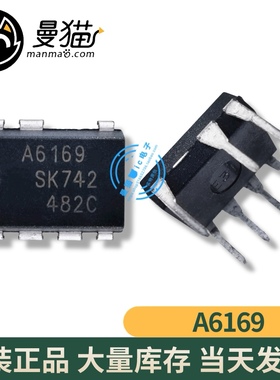 非翻新！STR-A6169 A6169 STRA6169 DIP7 直插 全新原装 可直拍