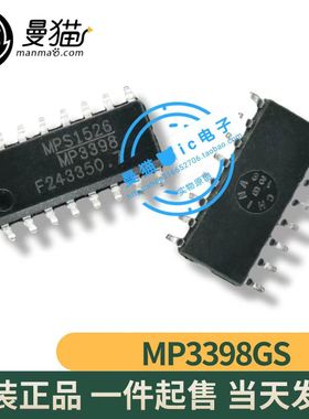 MP3398AGS-LF-Z MP3398A MP3398GS MP3398 SOP16 全新原装 可直拍