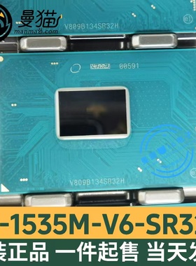 SR32K E3 1505M SRCKQ E-2186M SR32H E3-1535M 电脑CPU 全新原装
