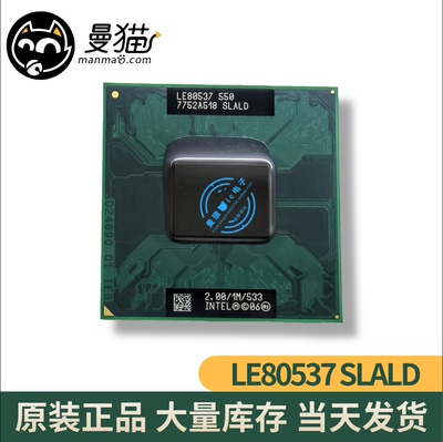 SLALD电脑笔记本IC芯片电子