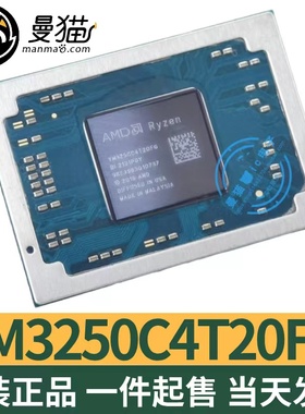 Ryzen R3-3250U YM3250C4T20FG YM3250C4T2OFG YM3200C4T20FG全新