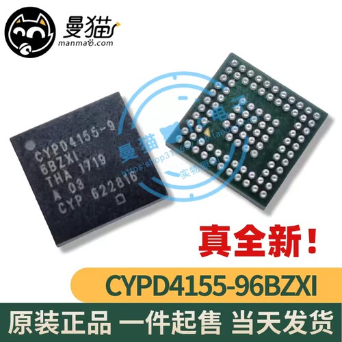 CYPD4155-9电脑笔记本IC芯片电子