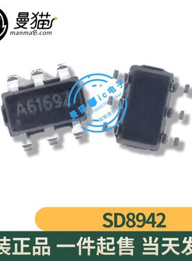 SD8942 印丝 A61697 A616 开头 4.5V-16V 2A DC/DC同步降压IC全新