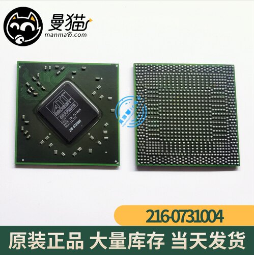 HD4670 216-0729042 216-0729051 216-0729057 216-0731004 全新