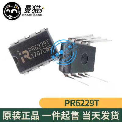 台式电脑笔记本小料型号芯片IC