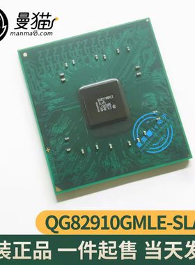 C71264 02 QG82910GMLE SLA9L BGA 工控北桥 全新原装 现货可直拍