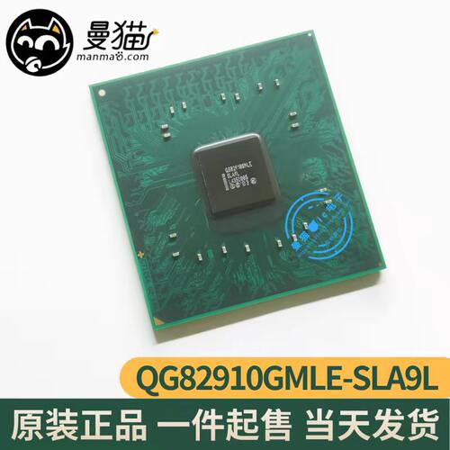 SLA9L手机电脑笔记本IC芯片小料