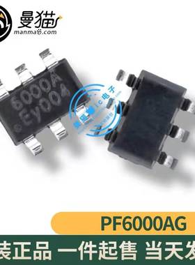 PF6000AG 印丝 6000A SOT23-6 全新原装 一个1.5元 现货可直拍