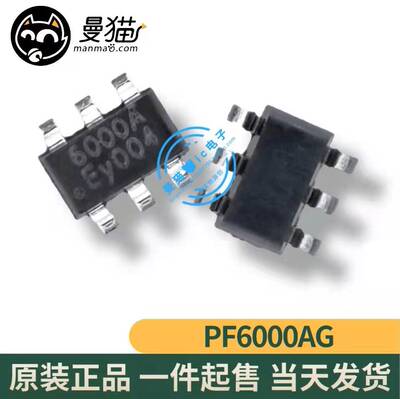台式电脑笔记本小料型号芯片IC