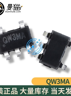 真全新！SY6280AAAC SY6280 印丝 QW3MA QW 开头 SOT23-5一个起售