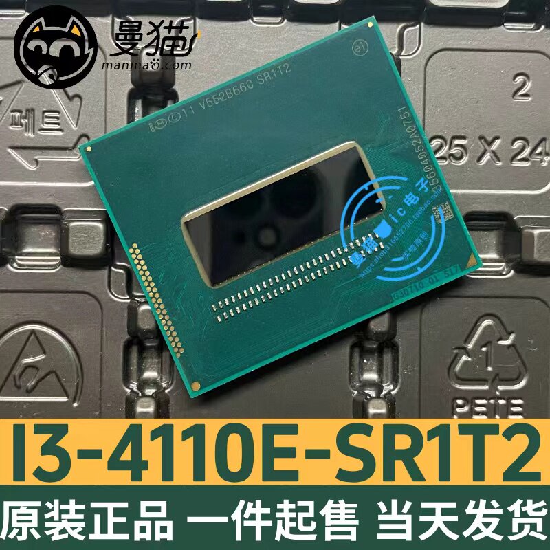 SR1T2电脑笔记本IC芯片电子维修