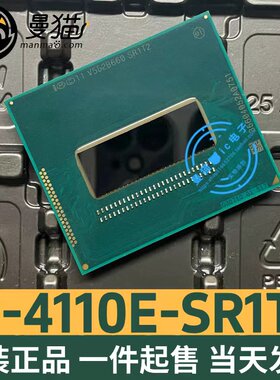 SR1T2电脑笔记本IC芯片电子维修