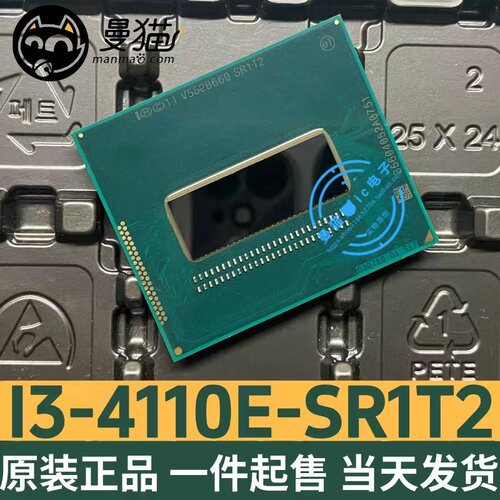 SR1T2电脑笔记本IC芯片电子维修