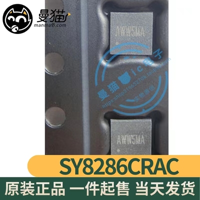 印丝AWW电脑笔记本IC芯片电子