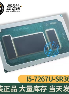 I5-7267U SR362 I5-7360U SR365 I7-7567U SR367 BGA CPU全新原装