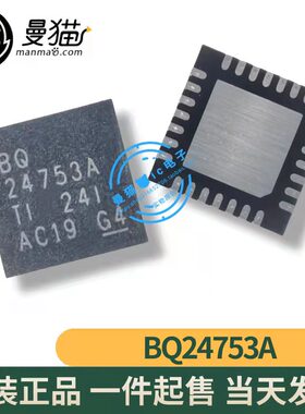 BQ24705 BQ24753A BQ24753 24705 24753A 24753 全新原装 可直拍