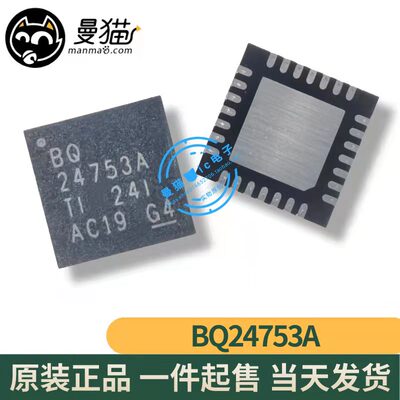 BQ24705手机电脑笔记本芯片小料