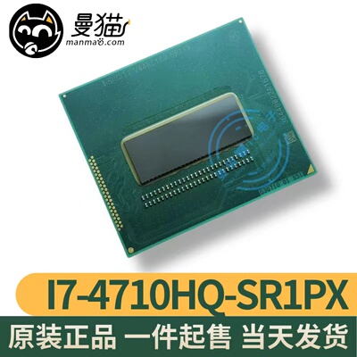 SR1PX电脑笔记本IC芯片电子