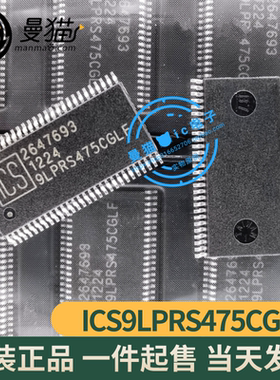 ICS9LPRS475CGLF 9LPRS475CGLF TSSOP56 全新原装一个7元可直拍