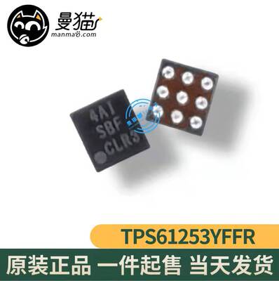 台式电脑笔记本小料芯片型号