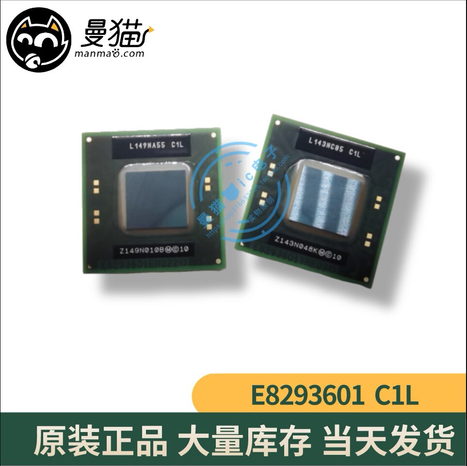 A1278 笔记本IMAC A1311南桥芯片L052IA91 EFL E8293601 C1L 全新