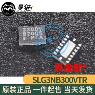 QFN16 全新原裝 印絲 一個5元 現(xiàn)貨可直拍 3300V SLG3NB300VTR