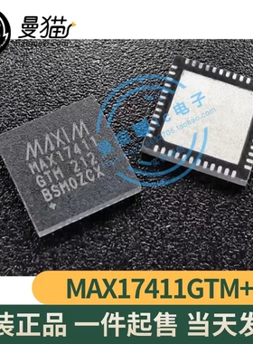 MAX17411GTM+T MAX17411 QFN48 全新原装 一个起拍 现货可直拍
