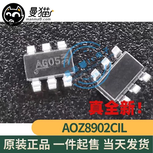 AG0U电脑笔记本IC芯片电子