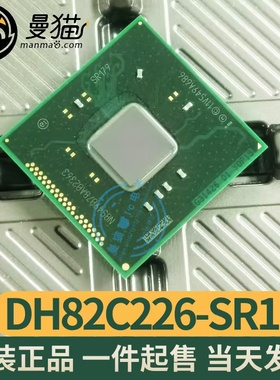 DH82Q85 SR174 DH82Q87 SR173 DH82C226 SR179 DH82H87 SR139全新