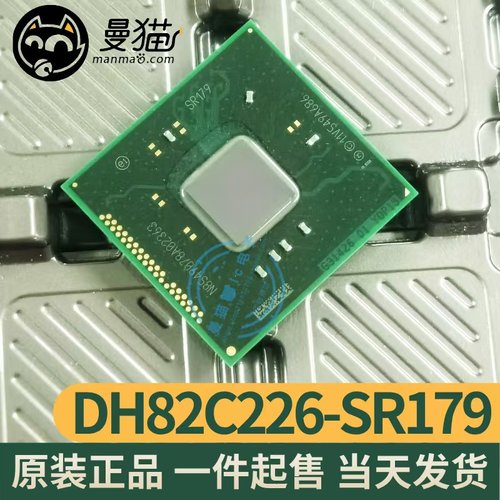 SR173SR179SR139手机电脑笔记