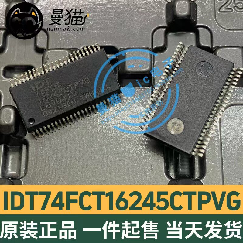 74FCT16245CTPVG IDT74FCT16245CTPVG SSOP48 全新原装 一个起售