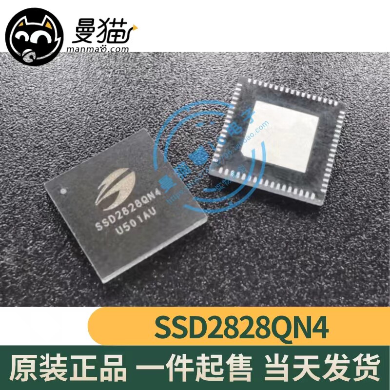 SSD2828QN4 SSD28280N4 SOLOMON QFN68 全新原装 一个起拍 可直拍