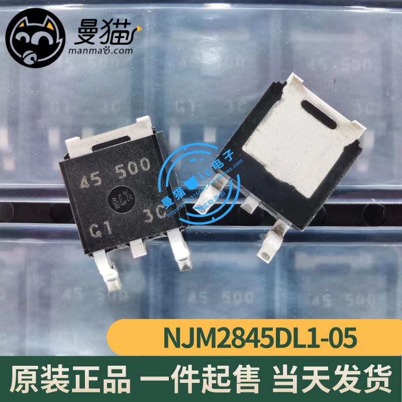45-500电脑笔记本IC芯片电子维修