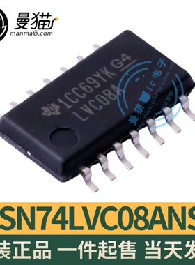 SN74LVC08ANSR 印丝 LVC08A SOP14-5.2MM 全新原装一个3元可直拍