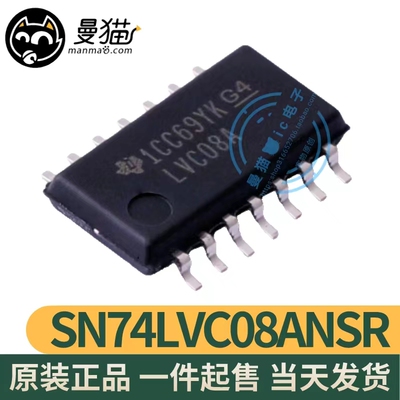 LVC08A电脑笔记本IC芯片电子