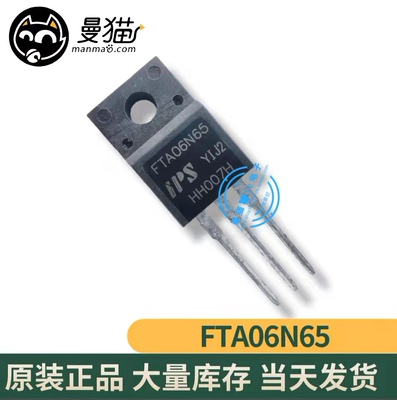 FTA06N65手机电脑笔记本IC芯片