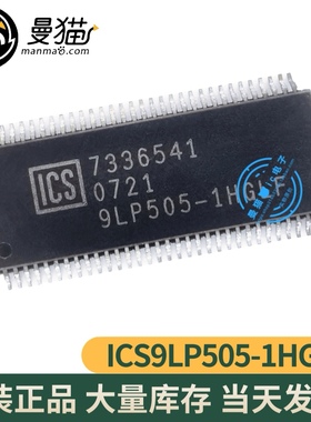 真全新！ICS9LP505-1HGLF 9LP505-1HGLF TSSOP64 全新原装可直拍