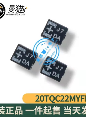 贴片电容 20TQC22MYFB 印丝 J7 22uF(226) ±20% 20V B型3528全新