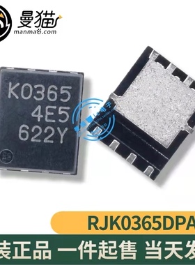 RJK0365DPA KO365 K0365 30V 30A QFN8 全新原装 一个2元 可直拍