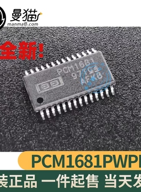 PCM1681PWPR PCM1681PW PCM1681 HTSSOP28 全新原装 现货可直拍