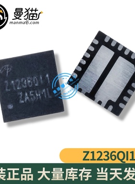 AOZ1236QI-01 Z1236QI1 Z1236QII Z12360I1 QFN23 全新原装可直拍