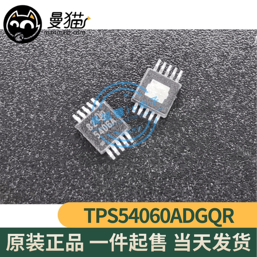 5406A手机电脑笔记本维修IC芯片