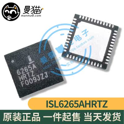 6265A6265电脑笔记本IC芯片维修