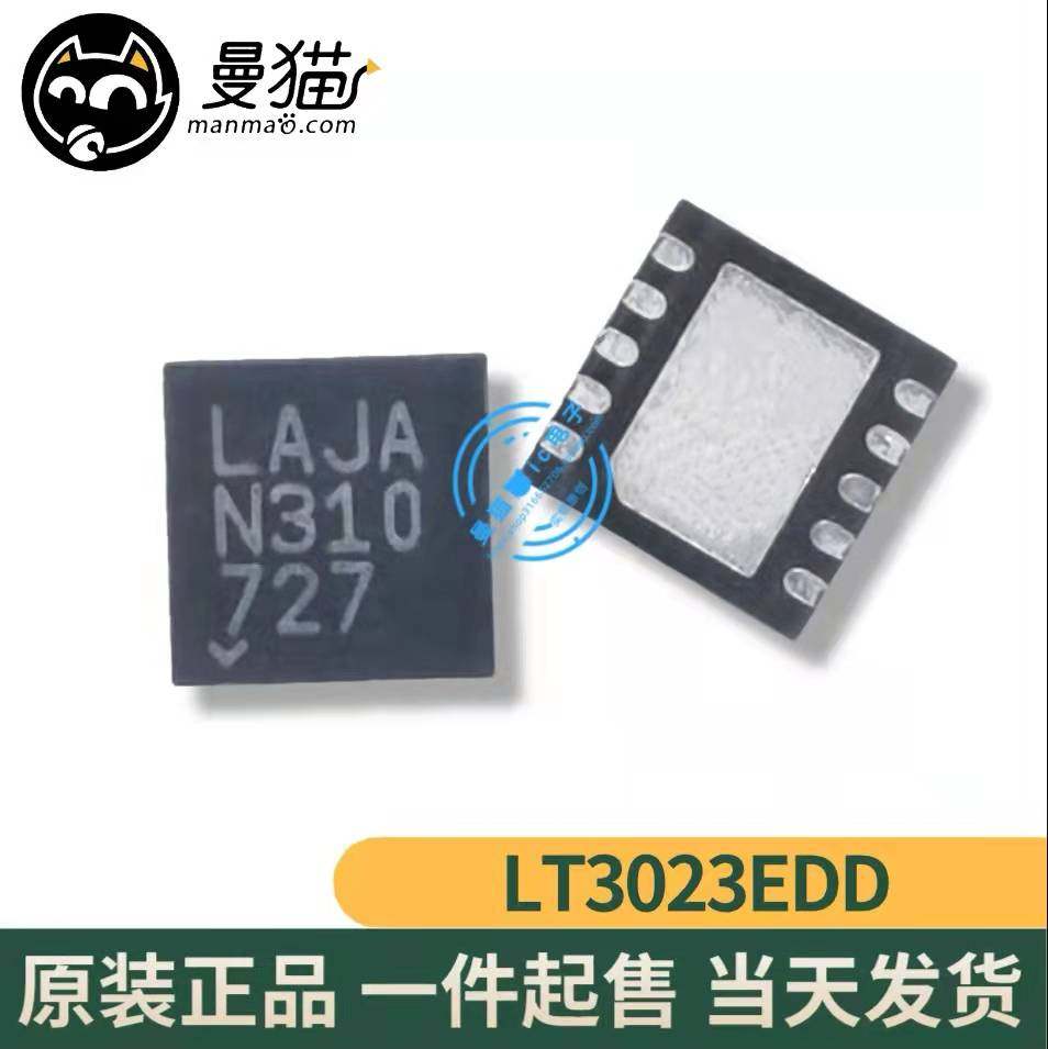 LT3023EDD#TRPBF LT3023 印丝 LAJA DFN-10 全新原装一个12元直拍