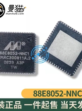 88E8052-NNC1 MARVELL QFN64 全新原装 一个4元 一个起拍 可直拍