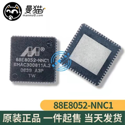 88E8052-NNC1 MARVELL QFN64 全新原装 一个4元 一个起拍 可直拍