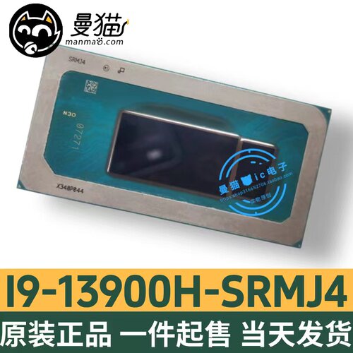 SRMJ4SRMJ8电脑笔记本IC芯片电子