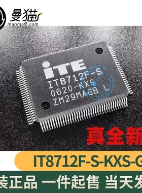 IT8712F-S JXS KXS KXA ITE QFP128 全新原装 现货可直拍