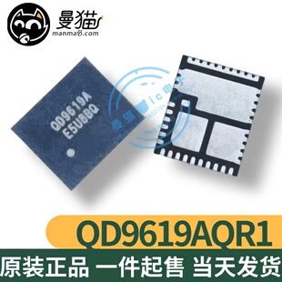 真全新 QD9619AQR1 QD9619A Q09619A QO9619A QFN 全新原装可直拍