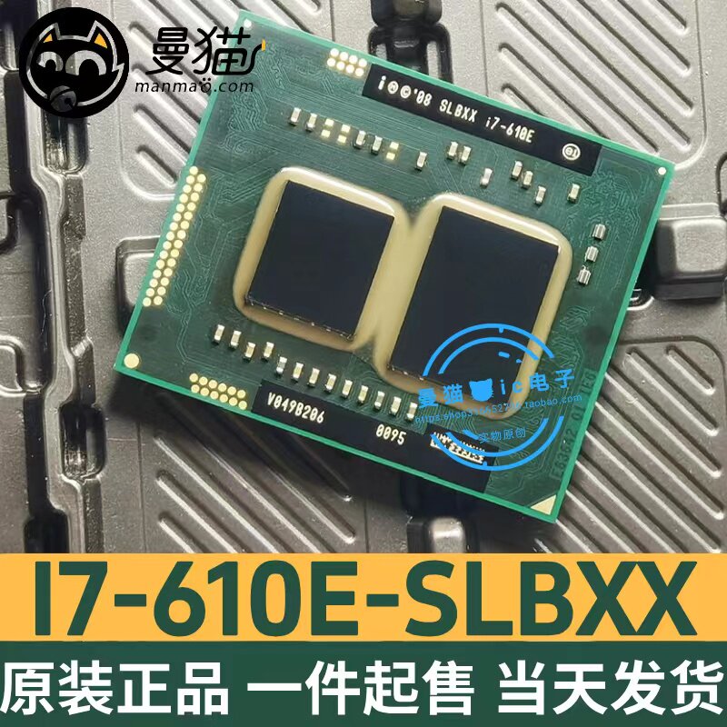 SLBXX电脑笔记本IC芯片电子维修